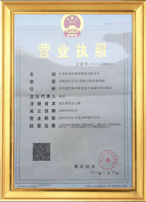 Mesin Konstruksi Suku Cadang Mesin Excavator Rubber Coupling Assy 160H 20